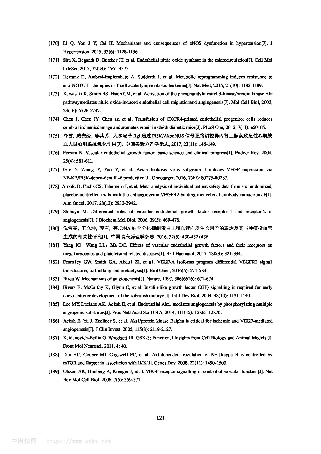 Page 127